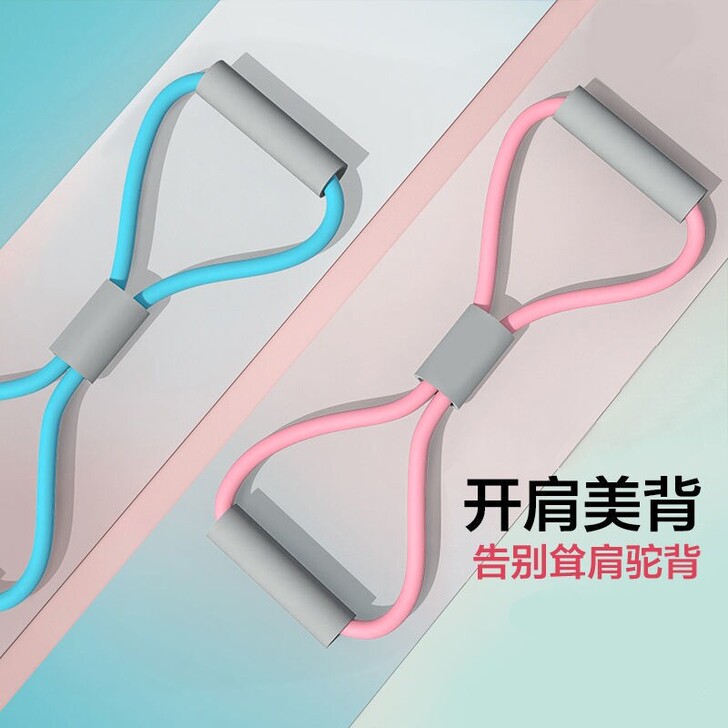 8字拉力器女士家用瑜伽健身美背肩颈拉伸多功...