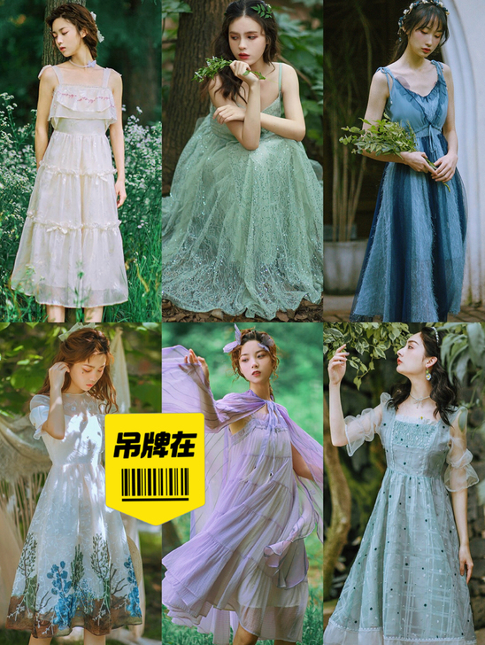 【亏本清仓】法式复古超仙女裙温柔森系过膝长...