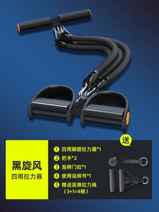 脚蹬拉力器仰卧起坐瘦肚子男瑜伽器材家用健身...