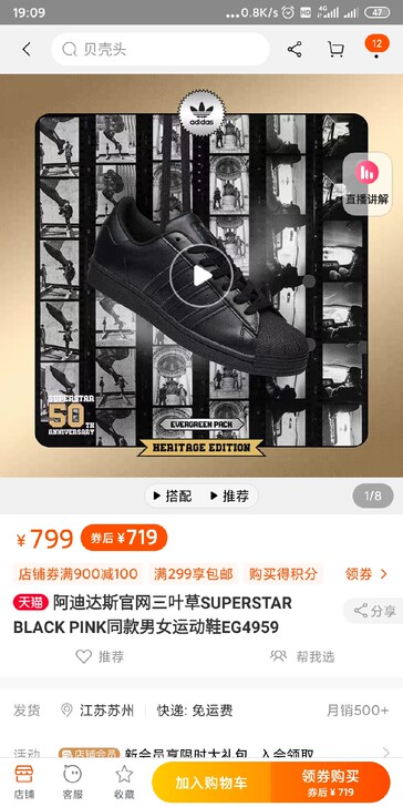 阿迪达斯官网三叶草SUPERSTAR BL...