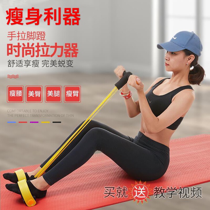 瑜伽拉力器瘦手臂运动健身器材家用弹力绳女减...