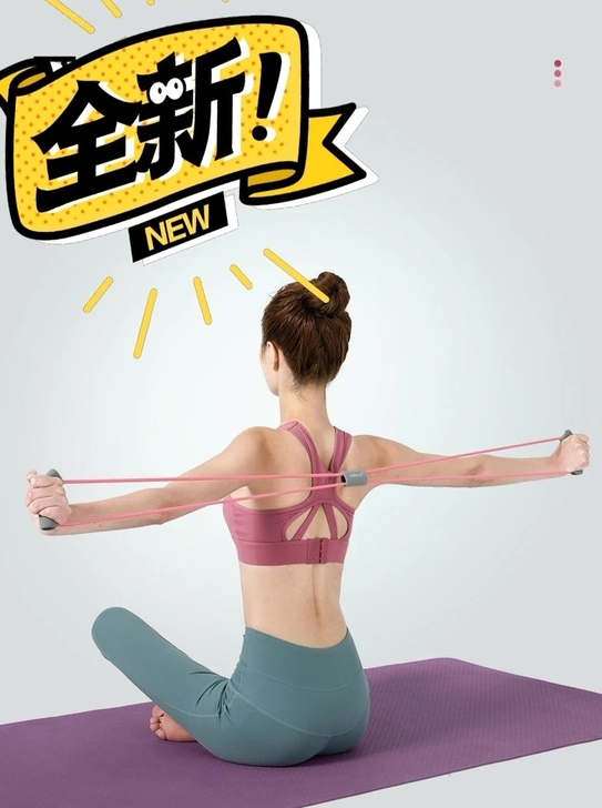 李宁8字拉力器练肩八字练背神器瘦背开肩美背...