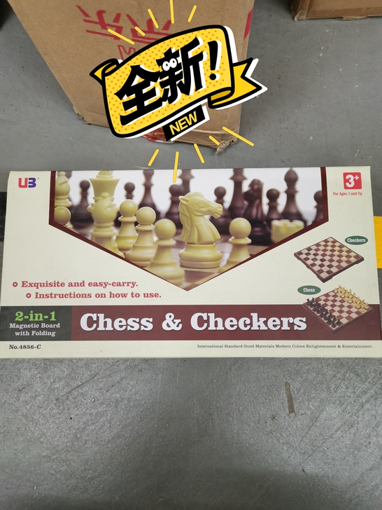UB友邦中号仿木制国际象棋套装西洋跳棋64...