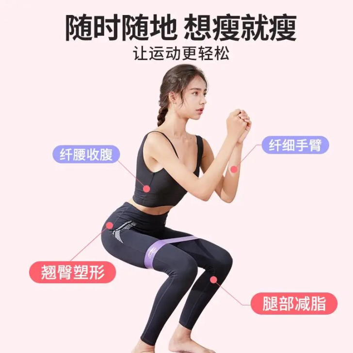 全新正品李宁弹力带健身女翘臀阻力圈瑜伽拉力...