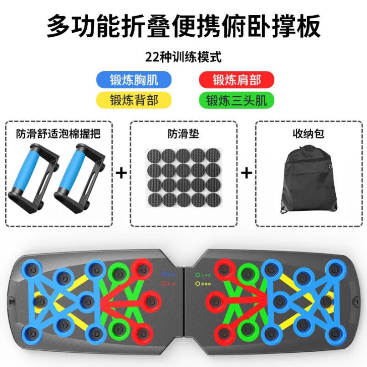 多功能俯卧撑健身板支架辅助器男家用锻练胸腹...