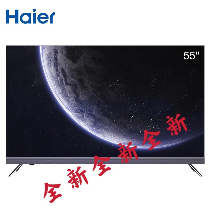 Haier/海尔 55R5 55英寸4K高...