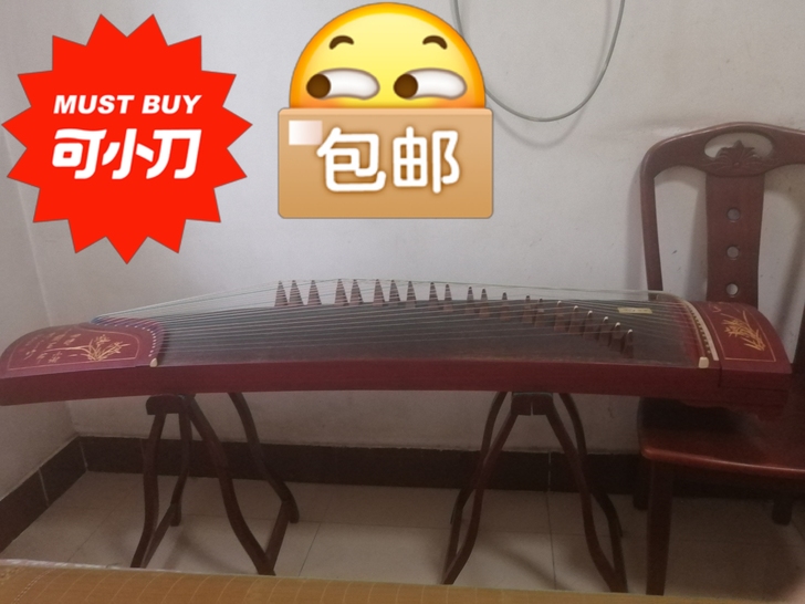 一款练习筝，是御声牌的，扬州出产，音色还不...