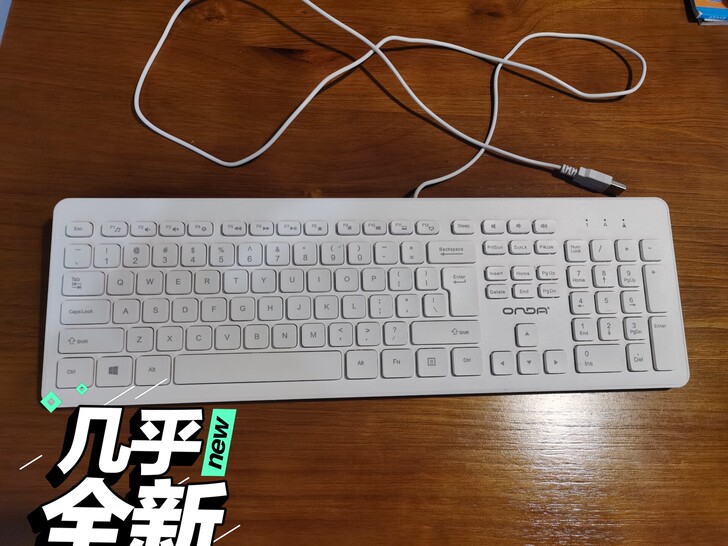 买电脑配套的键盘