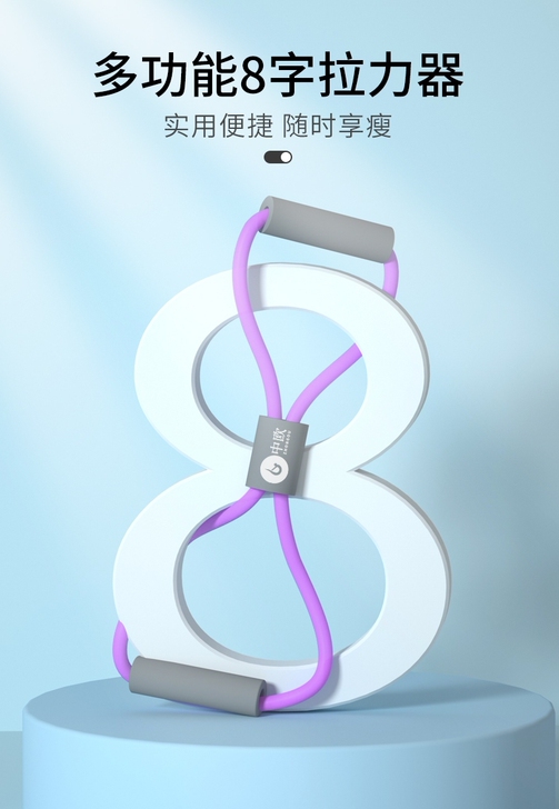 拉力器女开背练背弹力带拉力绳健身