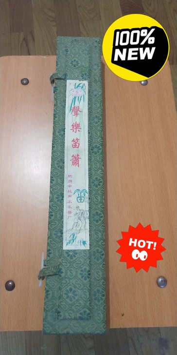 全新F调笛子低价处理!原价198现在98