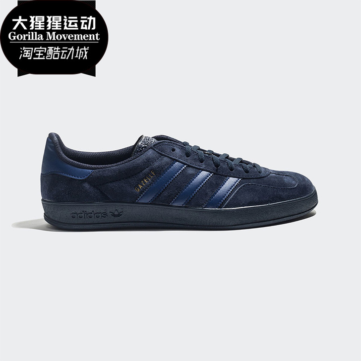Adidas/阿迪达斯正品三叶草Gazel...