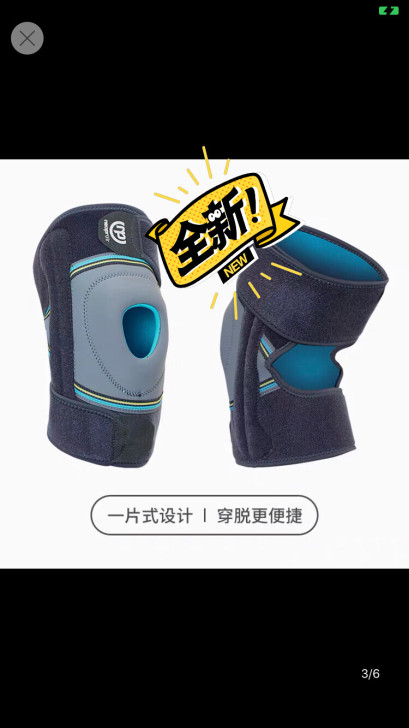 全新 护膝运动健身  专业 弹簧 运动篮球...
