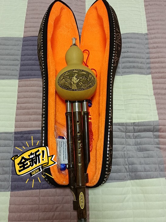 全新 云南毕郎葫芦丝C调 喜欢的私信我