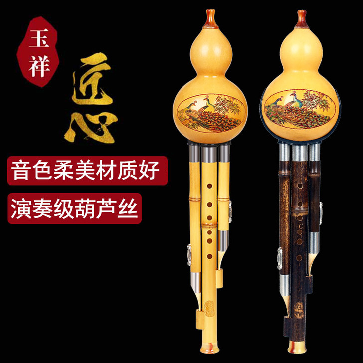 紫竹金竹葫芦丝专业演奏型c调降b调GF云南...