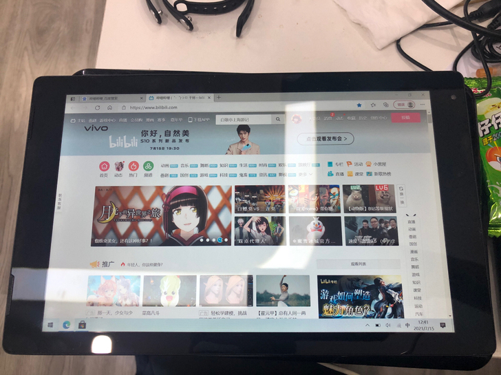 99新中柏ezpad4s 带键盘套充电器，...
