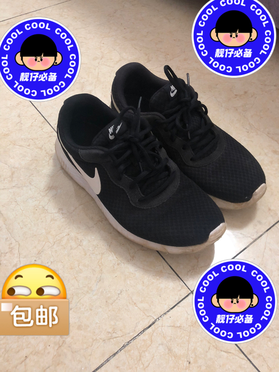 耐克男士运动鞋 43码 无破损 无开裂 有...