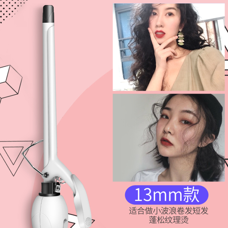 卷发棒迷小型短发刘海小卷女羊毛卷小号9mm...