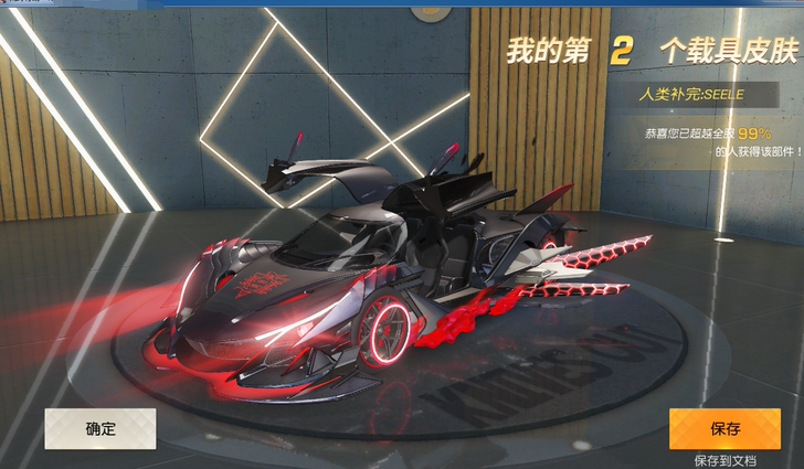 荒野行动pc##amp;mdash;【欧皇...