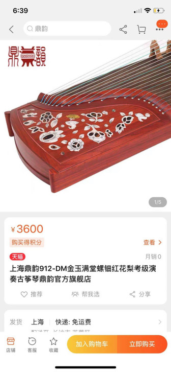 实物图就是购买记录里面的样子