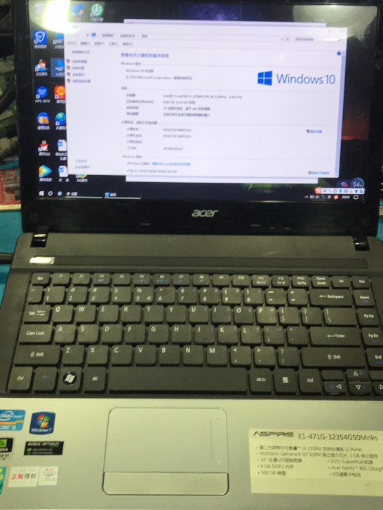 acer e1-471g，i3 2350m...