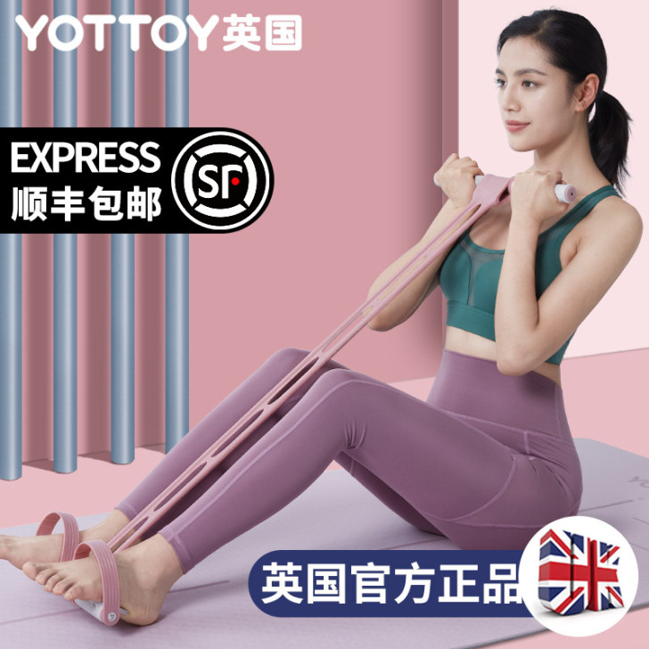 脚蹬拉力器仰卧起坐辅助器材家用健身女瘦肚子...