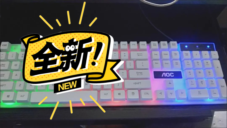AOC机械手感键盘电脑台式笔记本通用有线U...