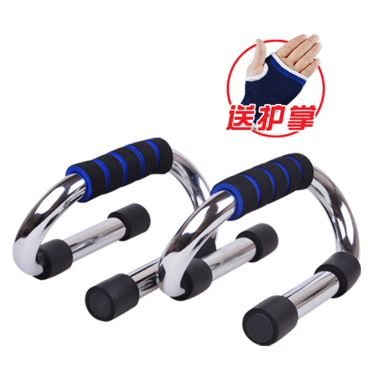 斯诺克特俯卧撑支架钢胸肌健身器材练臂肌S型...
