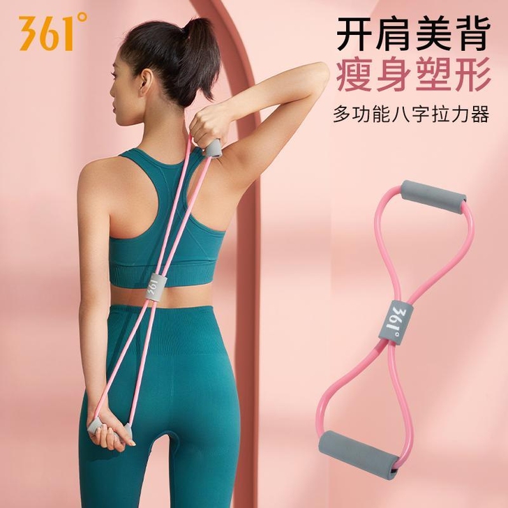 361杜开背器8字拉力器家用女士瑜伽弹力带...
