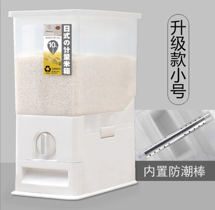 日本计量厨房装米桶20斤装10kg家用防潮...