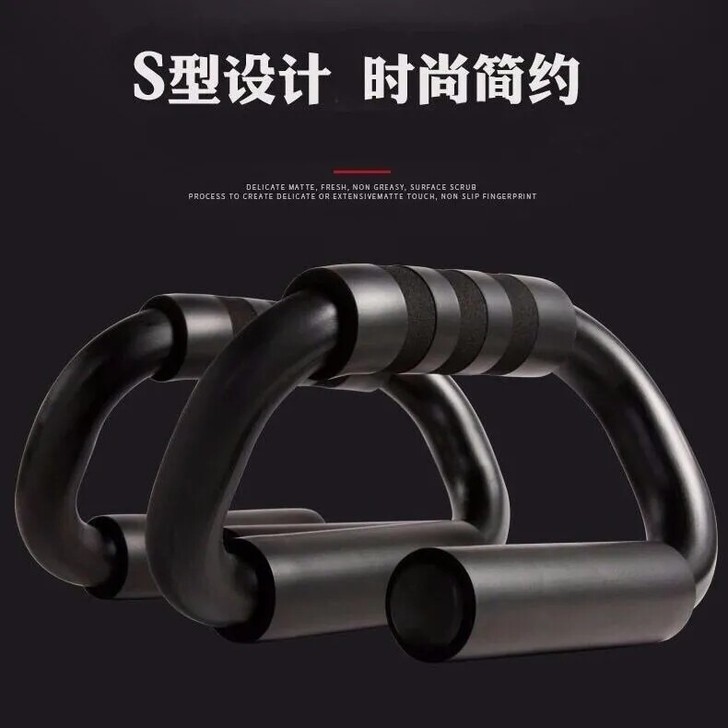 俯卧撑支架男刚制练臂肌胸肌健身器材家用S型...