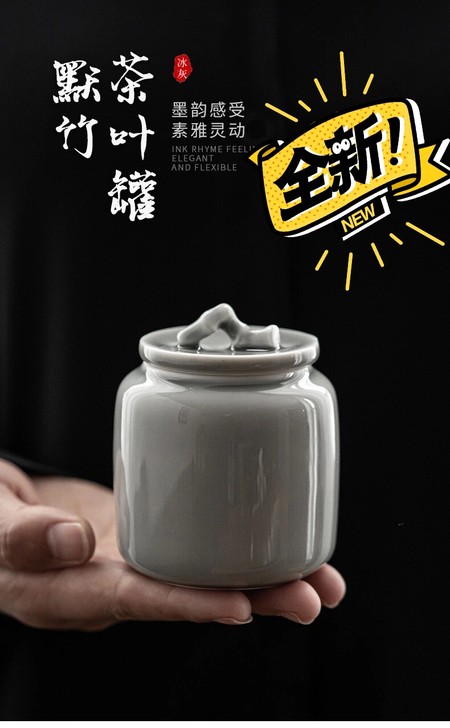 茶室转让，处理一批茶具，冰灰釉墨竹茶叶罐 ...