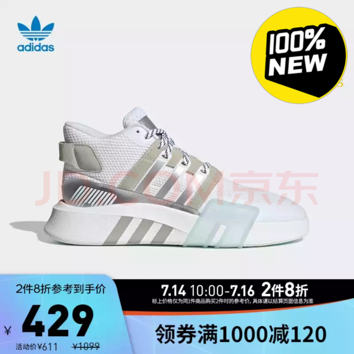 阿迪达斯官网 三叶草 EQT BASK A...
