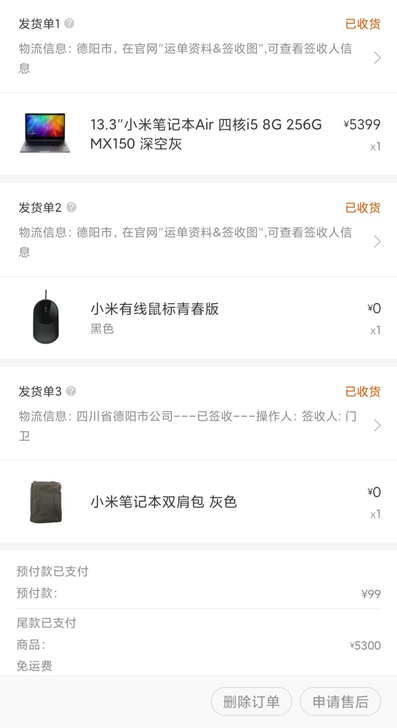 小米air13.3笔记本电脑，成色超级新，...