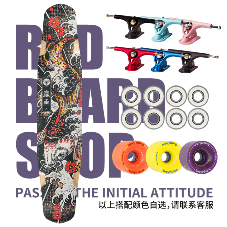 PROBEE 专业 赢鱼长板 DANCIN...
