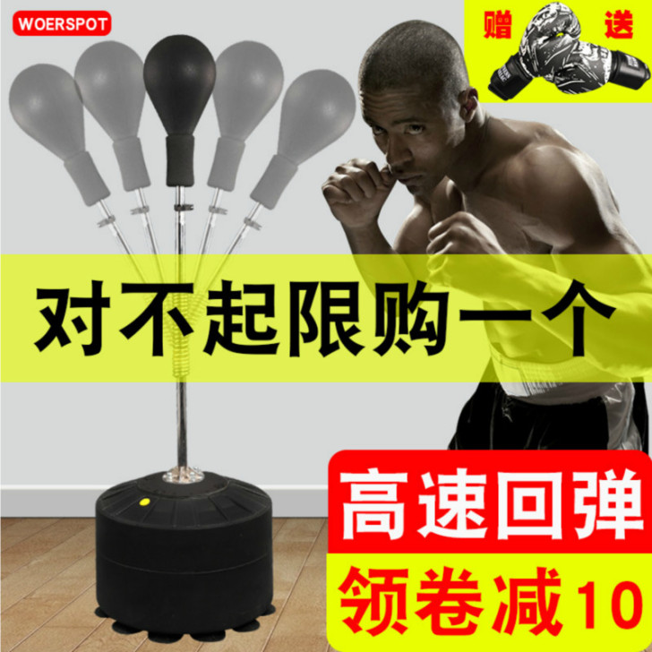实心拳击速度球发泄家用不倒翁立式专业儿童成...