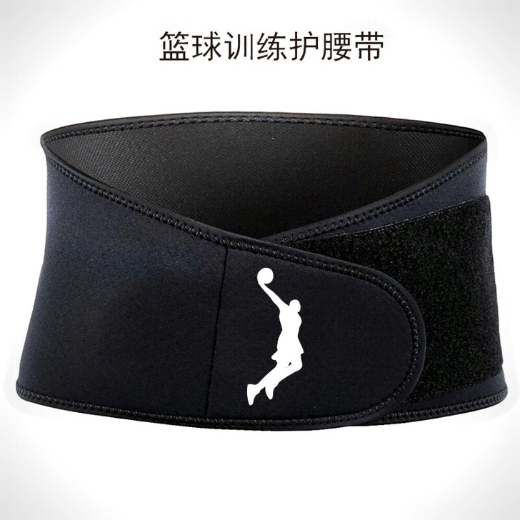 篮球羽毛球排球户外运动健身护腰带     ...