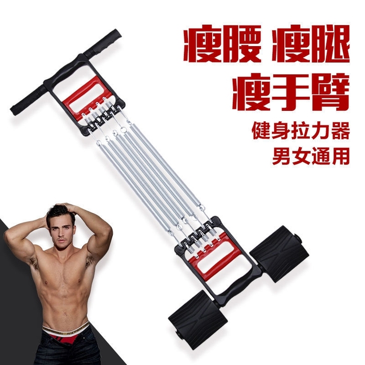 男士胸肌训练器材健身多功能弹簧扩胸器臂力器...