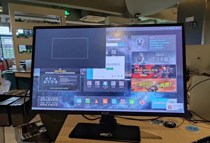 32寸4K显示器艾尔莎e32b700bd ...