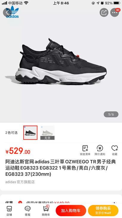 阿迪达斯官网adidas三叶草OZWEEG...