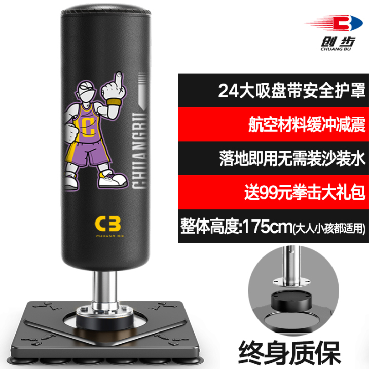 拳击沙袋散打立式家用成人沙包不倒翁