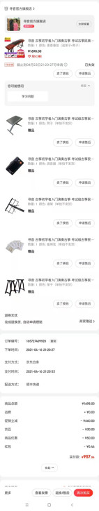 古筝 孩子报的学校兴趣班，但是不喜欢，所以...