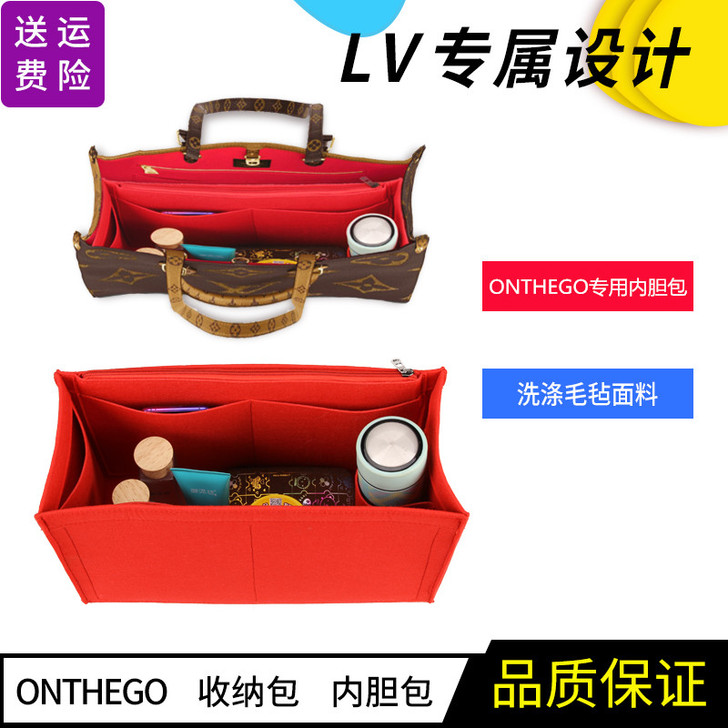 全新 吊牌未剪 内胆包适用lvONTHEG...