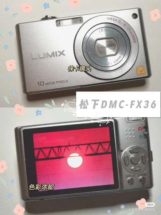 松下fx36