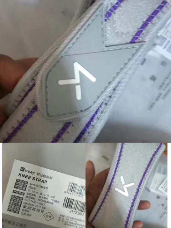 Keep髌骨带专业运动护膝跑步夏季男女膝盖...