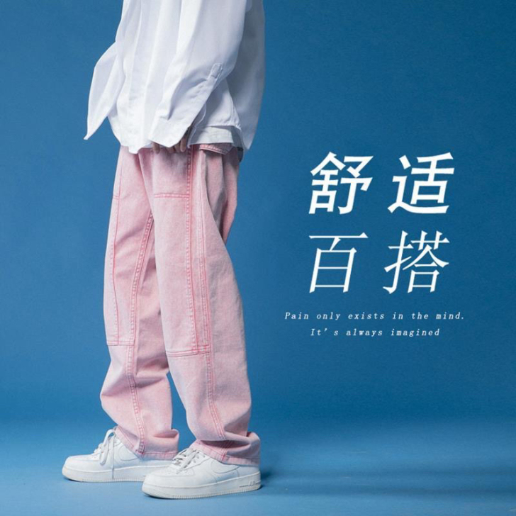 工装牛仔裤男宽松直筒韩版潮流长裤夏季潮牌i...