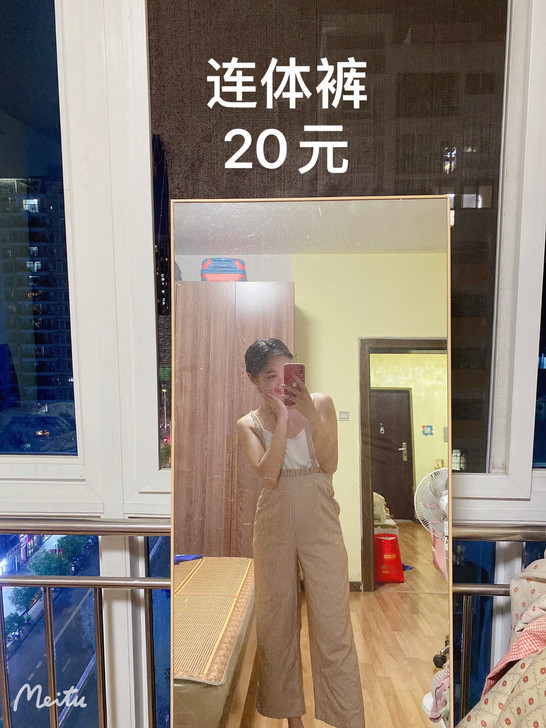连体裤，均码，搭一件吊带很漂亮，适合105...