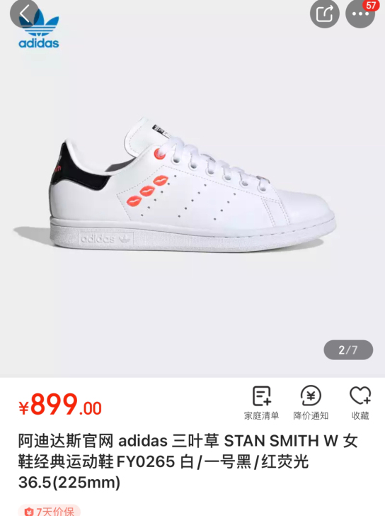 阿迪达斯官网 adidas 三叶草 STA...