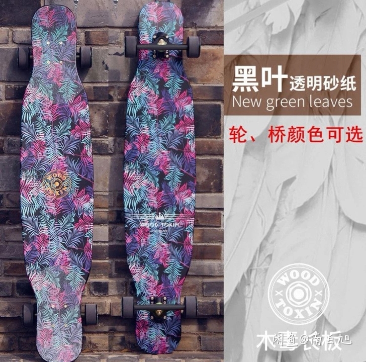 木毒滑板 正品质量有保障 滑了不到一年有磕碰