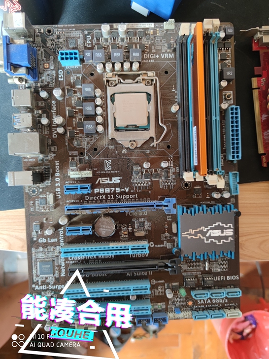 主板华硕p8b75-v加CPU，主板短路无...