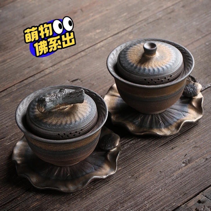 全新 全新古早烧三才盖碗 日式跳刀茶壶茶杯...
